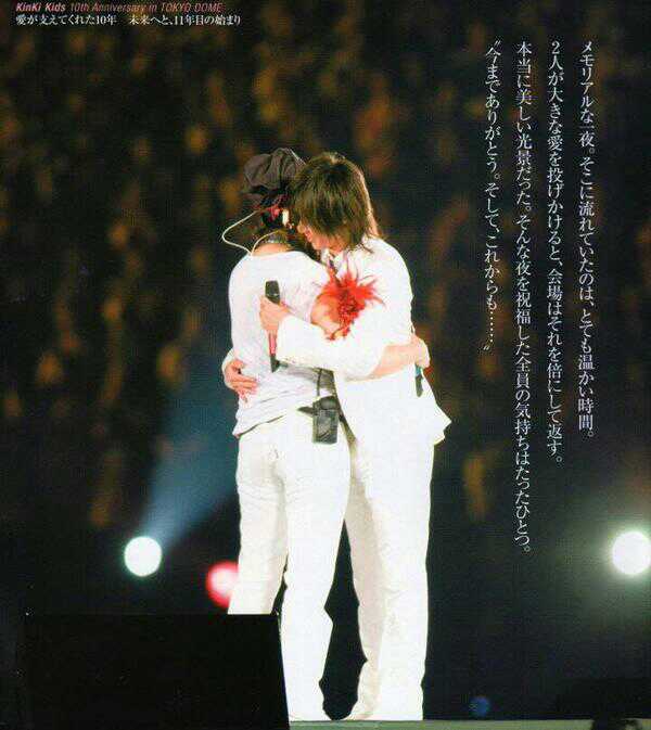 KinKi Kidsを語ろう☆Part2