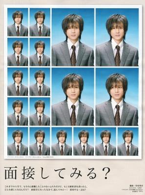 KinKi Kidsを語ろう☆Part2