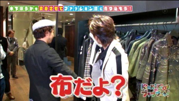 KinKi Kidsを語ろう☆Part2