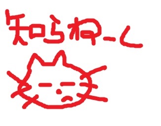 胸の悩み！語りましょう