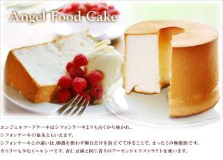 シフォンケーキ好きな人