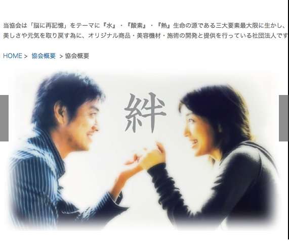 高島礼子に関係者が離婚のすすめ! 高知東生容疑者は自宅でも薬物使用か
