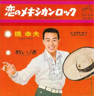 アメリカン・ロックが好きな方！