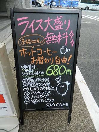 『喫茶店』が好きな人！