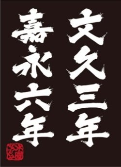 授業で習った言葉をあげるトピPART2