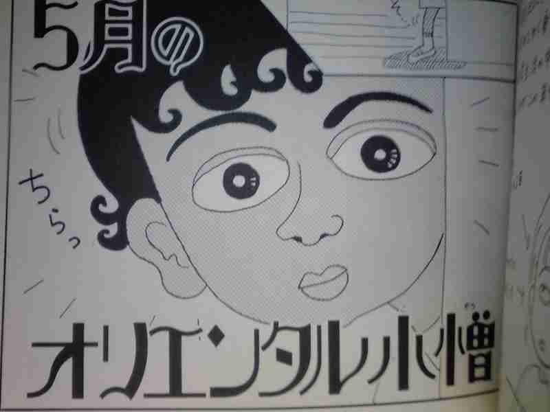 苦手から得意、好きになったもの