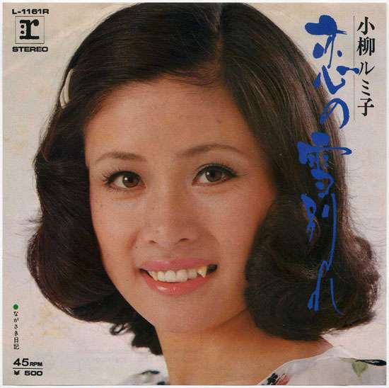 歌が下手だと思う歌手