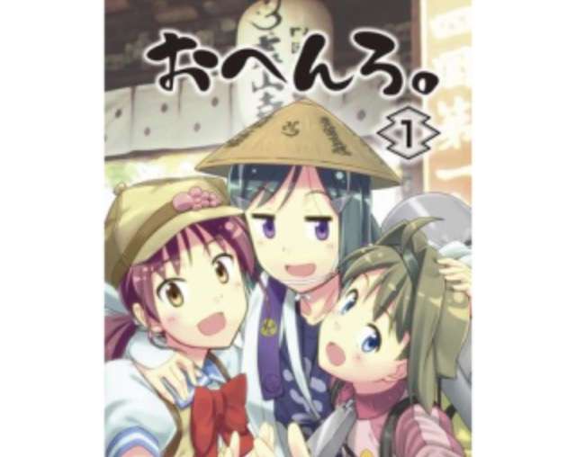 この夏の楽しみは何ですか？