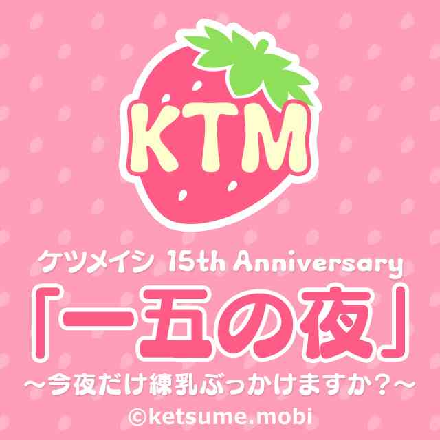 この夏の楽しみは何ですか？
