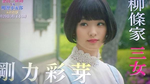 「ショートカットが似合う芸能人10」3位波瑠より上の意外な1位って？