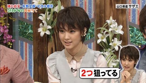 「ショートカットが似合う芸能人10」3位波瑠より上の意外な1位って？