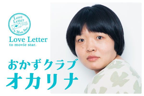 「ショートカットが似合う芸能人10」3位波瑠より上の意外な1位って？
