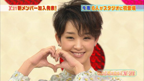 「ショートカットが似合う芸能人10」3位波瑠より上の意外な1位って？