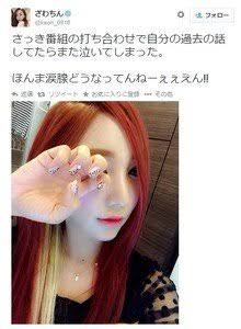 ざわちん、浜崎あゆみCDジャケットを完コピ