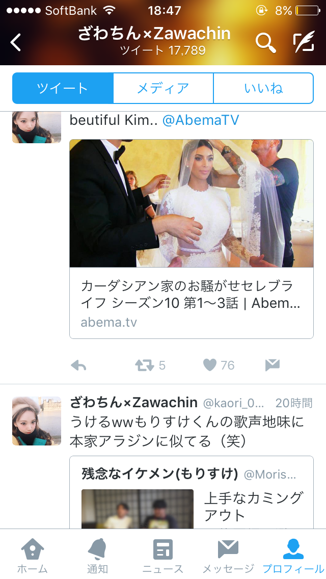 ざわちん、浜崎あゆみCDジャケットを完コピ