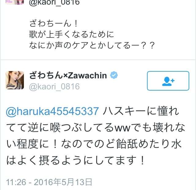 ざわちん、浜崎あゆみCDジャケットを完コピ