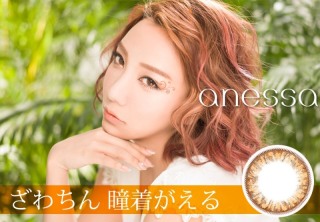 ざわちん、浜崎あゆみCDジャケットを完コピ
