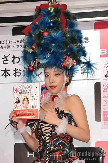 ざわちん、浜崎あゆみCDジャケットを完コピ