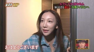 ざわちん、浜崎あゆみCDジャケットを完コピ