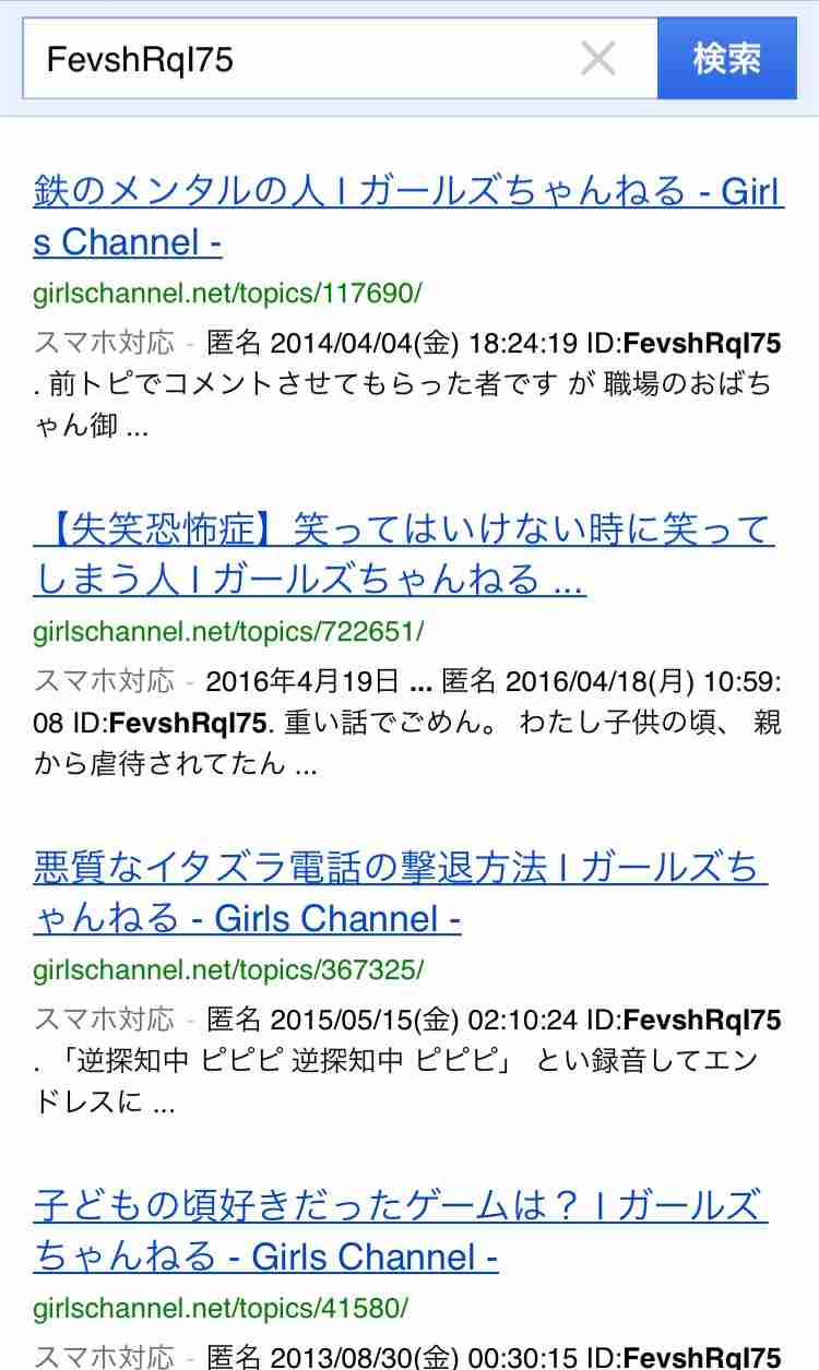 ざわちん、浜崎あゆみCDジャケットを完コピ