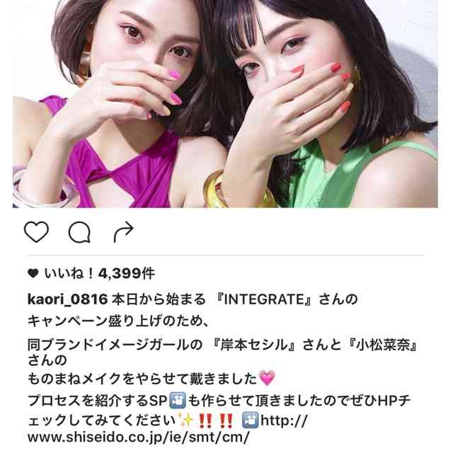 ざわちん、浜崎あゆみCDジャケットを完コピ