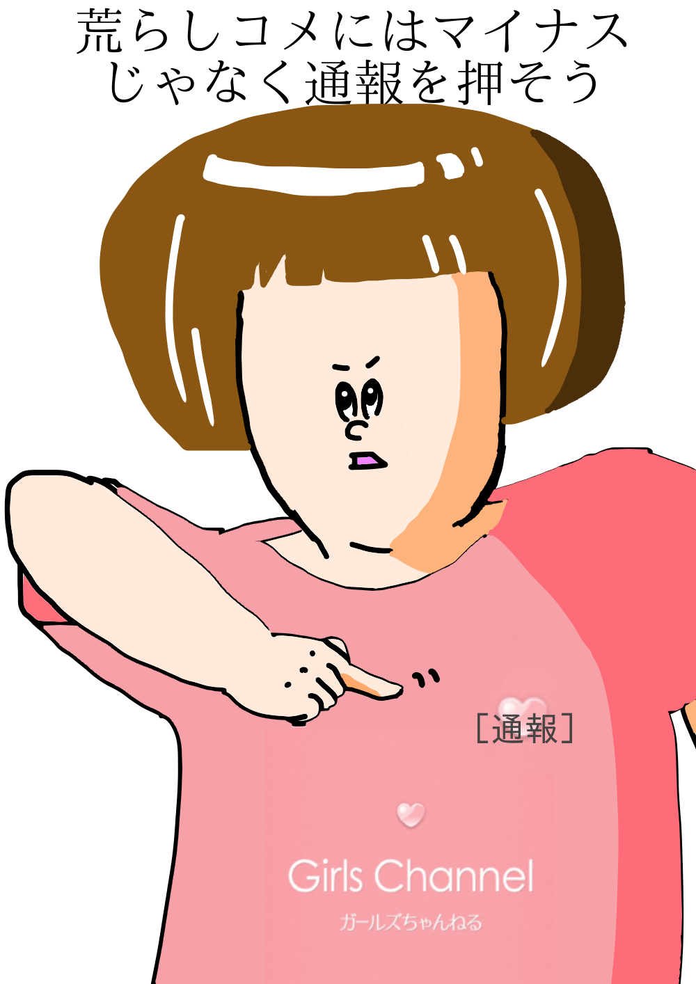 ざわちん、浜崎あゆみCDジャケットを完コピ