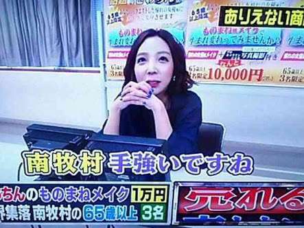 ざわちん、浜崎あゆみCDジャケットを完コピ