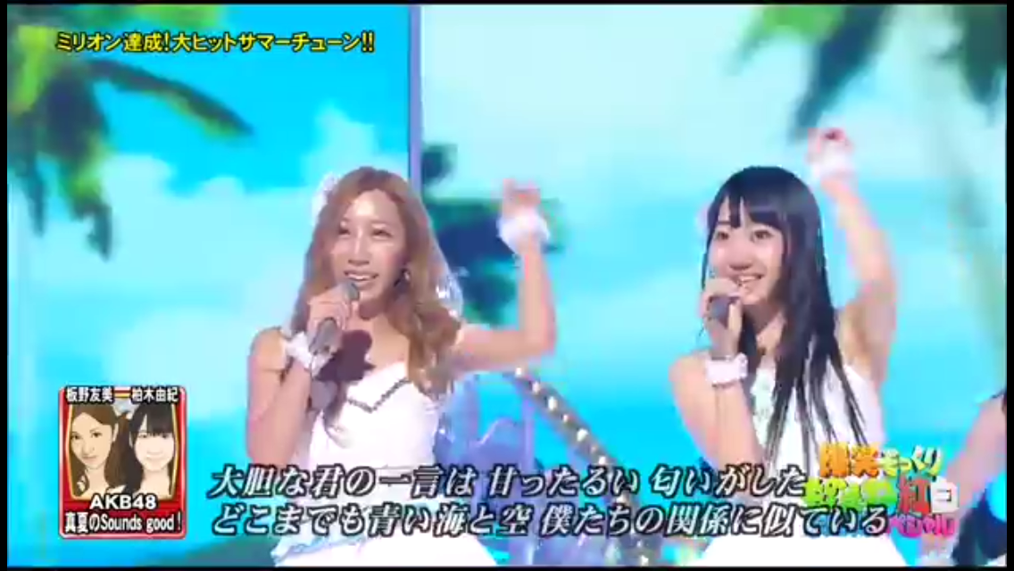 ざわちん、浜崎あゆみCDジャケットを完コピ