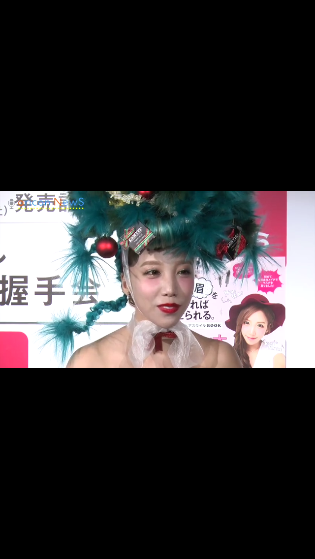 ざわちん、浜崎あゆみCDジャケットを完コピ