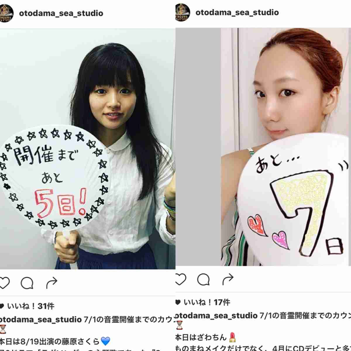 ざわちん、浜崎あゆみCDジャケットを完コピ