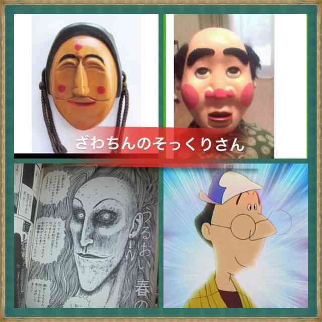 ざわちん、浜崎あゆみCDジャケットを完コピ