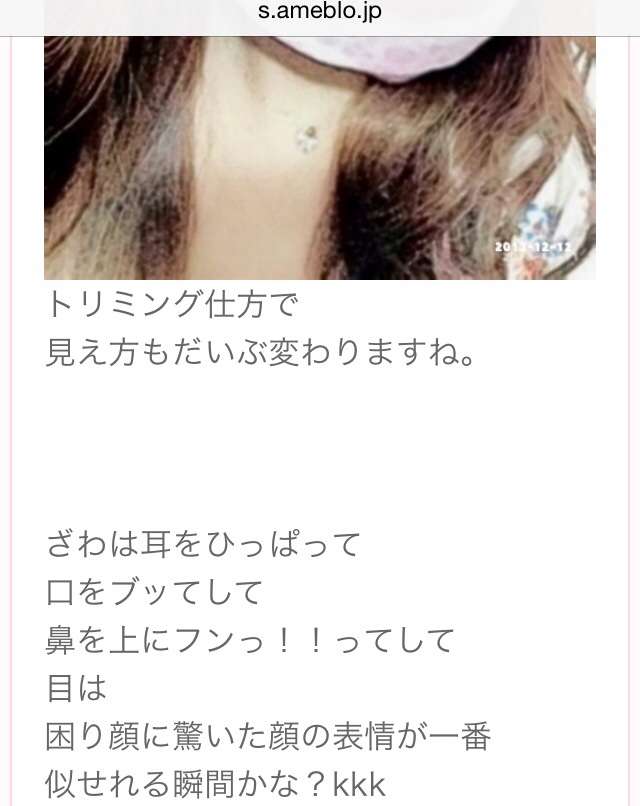 ざわちん、浜崎あゆみCDジャケットを完コピ