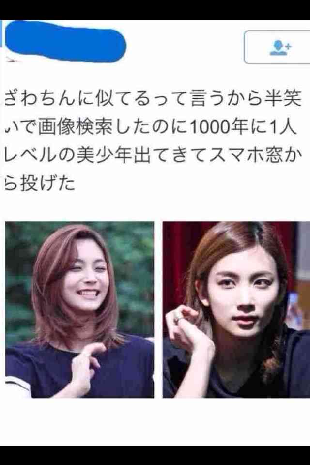 ざわちん、浜崎あゆみCDジャケットを完コピ