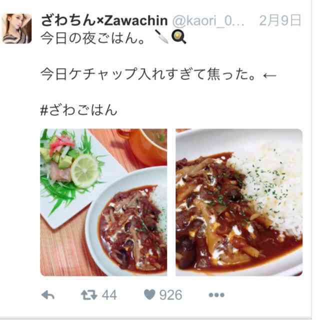 ざわちん、浜崎あゆみCDジャケットを完コピ