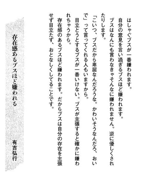 ざわちん、浜崎あゆみCDジャケットを完コピ