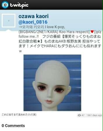 ざわちん、浜崎あゆみCDジャケットを完コピ