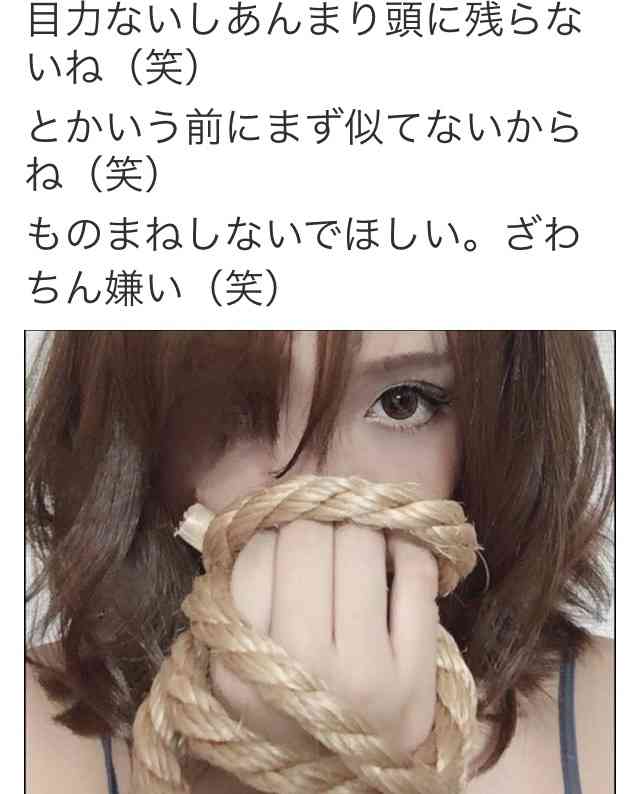 ざわちん、浜崎あゆみCDジャケットを完コピ