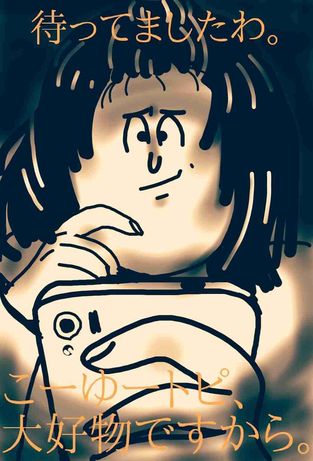 ざわちん、浜崎あゆみCDジャケットを完コピ