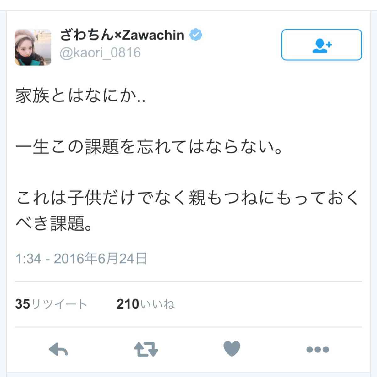 ざわちん、浜崎あゆみCDジャケットを完コピ