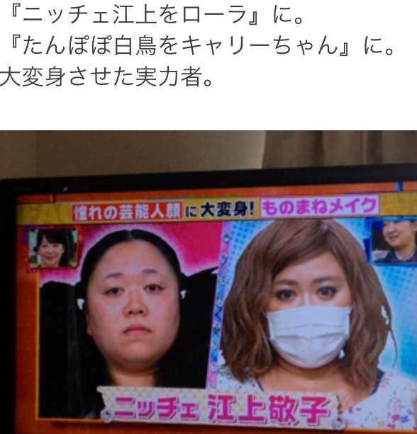 ざわちん、浜崎あゆみCDジャケットを完コピ