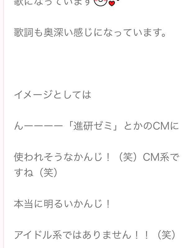 ざわちん、浜崎あゆみCDジャケットを完コピ