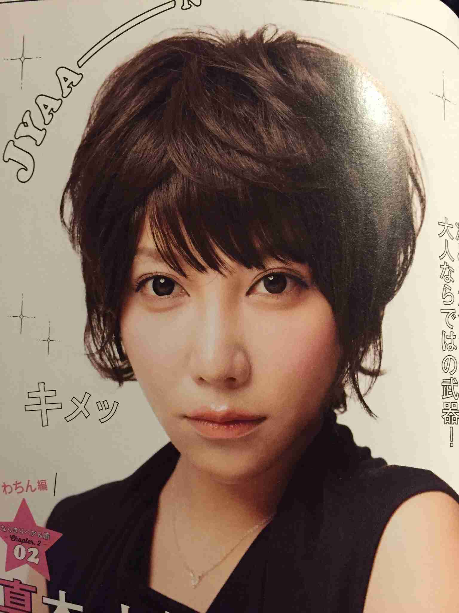 ざわちん、浜崎あゆみCDジャケットを完コピ