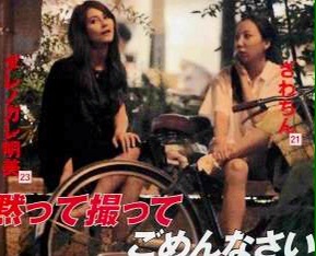 ざわちん、浜崎あゆみCDジャケットを完コピ