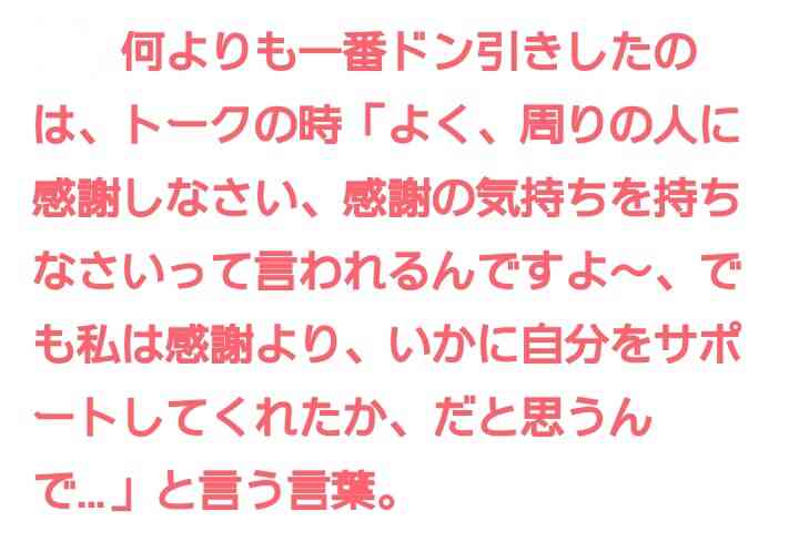 ざわちん、浜崎あゆみCDジャケットを完コピ