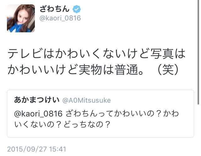 ざわちん、浜崎あゆみCDジャケットを完コピ