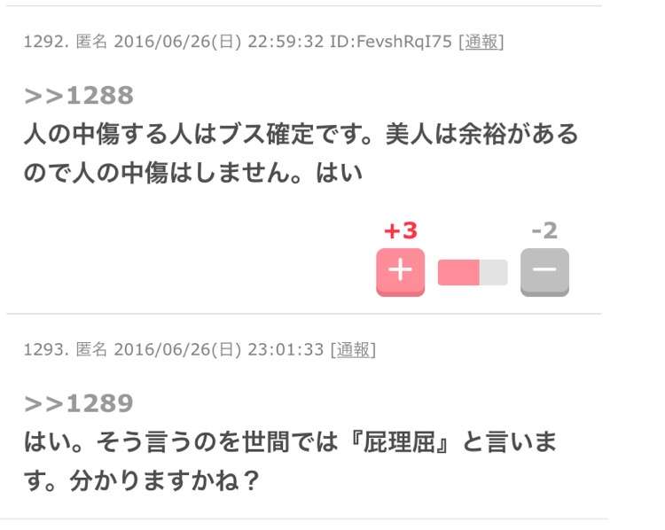 ざわちん、浜崎あゆみCDジャケットを完コピ