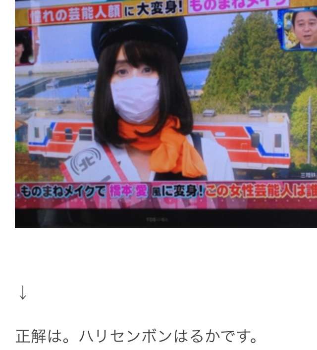 ざわちん、浜崎あゆみCDジャケットを完コピ