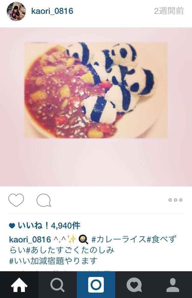 ざわちん、浜崎あゆみCDジャケットを完コピ