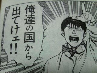 ざわちん、浜崎あゆみCDジャケットを完コピ