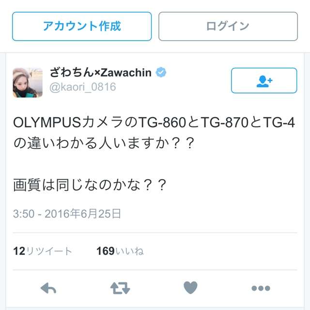 ざわちん、浜崎あゆみCDジャケットを完コピ